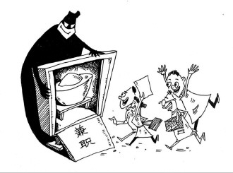 �Ј�(ch��ng)�ƏV